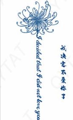 2 Wochen Tattoo no love Blume